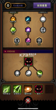 迷雾大陆 v12.1.0 破解版 截图