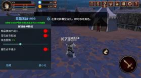深渊的呼唤 v1.0.8 破解版(dungeonscall) 截图