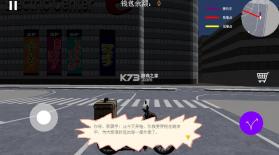 送外卖模拟器 v1.1.4 下载安装 截图