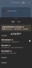 汽水音乐 v19.0.0 破解版永久VIP 截图