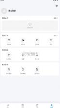 i遵义 v2.3.6 app下载 截图