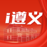 i遵义 v2.3.6 app下载