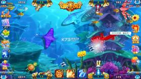千炮达人捕鱼 v3.0.1.9 破解版无限金币 截图