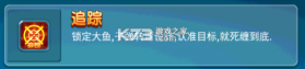 千炮达人捕鱼 v3.0.1.9 破解版无限金币 截图