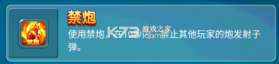 千炮达人捕鱼 v3.0.1.9 破解版无限金币 截图