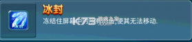 千炮达人捕鱼 v3.0.1.9 破解版无限金币 截图