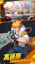 时空猎人觉醒 v1.8.61 手游官方版 截图