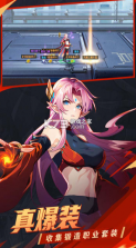 时空猎人觉醒 v1.8.61 手游官方版 截图
