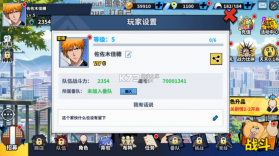 塔尔战纪 v1.0.0 永久0.1折版 截图