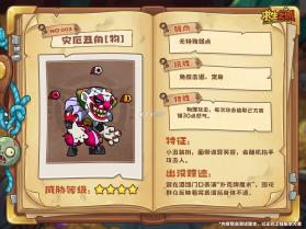 求生之城 v1.6 手游官方版 截图