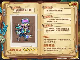 求生之城 v1.6 手游官方版 截图