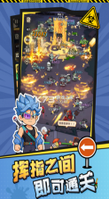 求生之城 v1.6 手游官方版 截图
