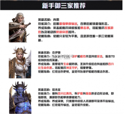 七塔 v1.1.62 手游官方版 截图