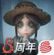 第五人格官服下载安卓v2026.0323.1814