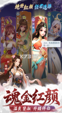 三国大冒险 v4.10.2 0.1折手游 截图