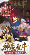 三国大冒险 v4.10.2 0.1折手游 截图