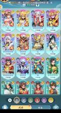 三国大冒险 v4.10.2 0.1折手游 截图