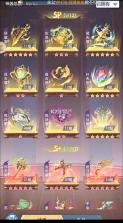 三国大冒险 v4.10.2 0.1折手游 截图