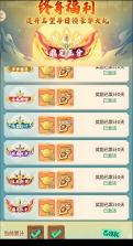 三国大冒险 v4.10.2 0.1折手游 截图