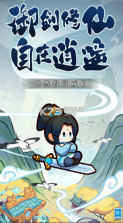 勇者秘域 v1.0 手游官方版 截图