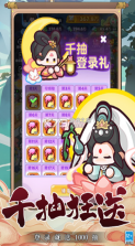 勇者秘域 v1.0 手游官方版 截图