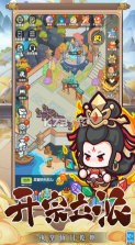 勇者秘域 v1.0 手游官方版 截图