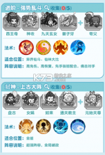 勇者秘域 v1.0 手游官方版 截图