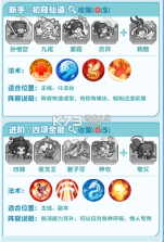 勇者秘域 v1.0 手游官方版 截图