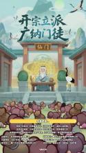 勇者秘域 v1.0 手游官方版 截图