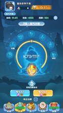 勇者秘域 v1.0 手游官方版 截图