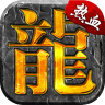 禁地之战 v1.0.2 攻速三职十二流派版