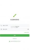 颂拼豆 v2.4.3 官方正版下载 截图