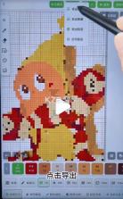 颂拼豆 v2.4.3 官方正版下载 截图