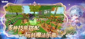 迷你世界 v1.55.3 官方正版下载 截图