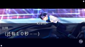 恋月物语虚拟的月之公主 v1.0.1 游戏下载 截图