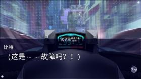 恋月物语虚拟的月之公主 v1.0.1 游戏下载 截图