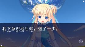 恋月物语虚拟的月之公主 v1.0.1 游戏下载 截图