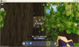 迷你世界 v1.55.3 2026最新版本下载 截图