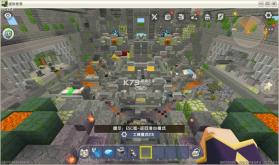 迷你世界 v1.55.3 2026最新版本下载 截图