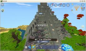 迷你世界 v1.55.3 2026最新版本下载 截图