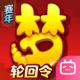 梦幻西游手游b服版v1.559.0