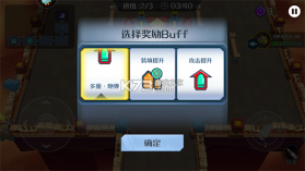 坦克无敌 v13.1 2026最新版 截图
