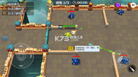 坦克无敌 v13.1 2026最新版 截图