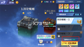 坦克无敌 v13.1 2026最新版 截图