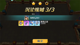 坦克无敌 v13.1 2026最新版 截图