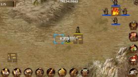 同人圣三国蜀汉传 v4.0.0 破解版无限元宝下载 截图