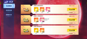 坦克无敌 v13.1 oppo版 截图