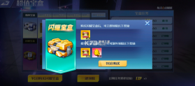 坦克无敌 v13.1 oppo版 截图