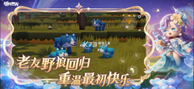迷你世界 v1.55.3 oppo渠道服下载最新版 截图