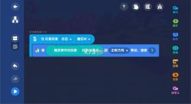 迷你世界 v1.55.3 vivo版最新版下载 截图